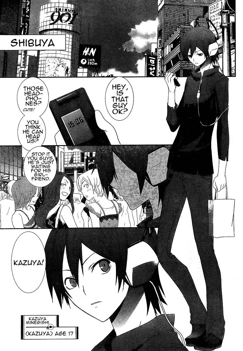 Devil Survivor Chapter 1 6